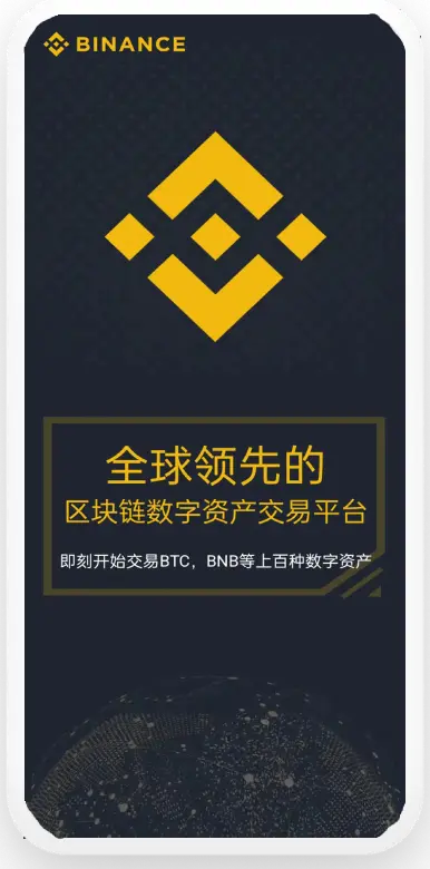 b安app下载